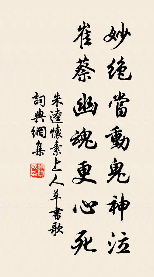 執卷機織旁,樞牖影廊廟 詩詞名句