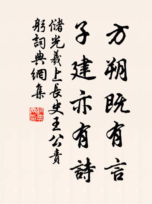 雀舫宜閒泛,螺杯任漫傳 詩詞名句