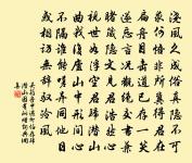 勝日尋芳泗水濱,無邊光景一時新。 詩詞名句