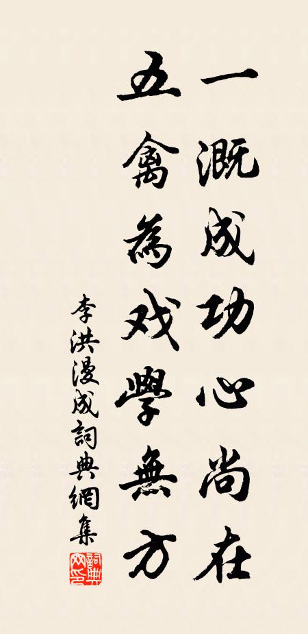 細叢依遠渚，疏影落輕淪 詩詞名句