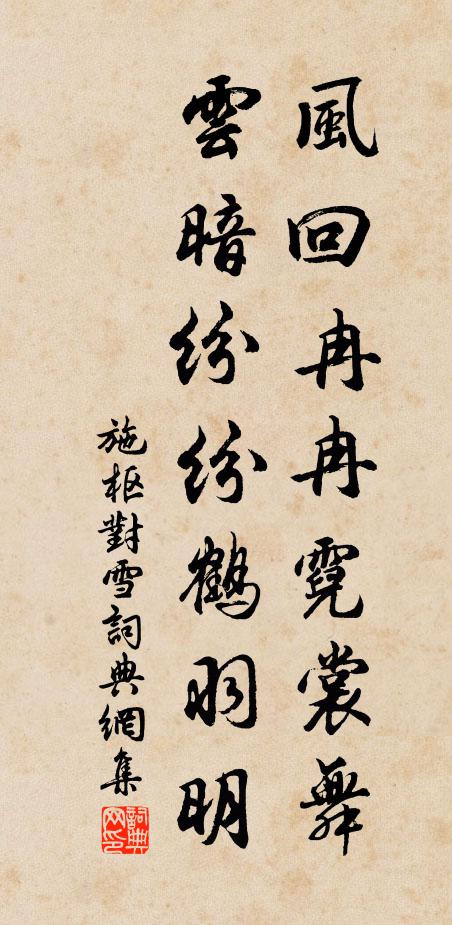 九卿有命不愁晚,朱邑掌年是嗇夫 詩詞名句