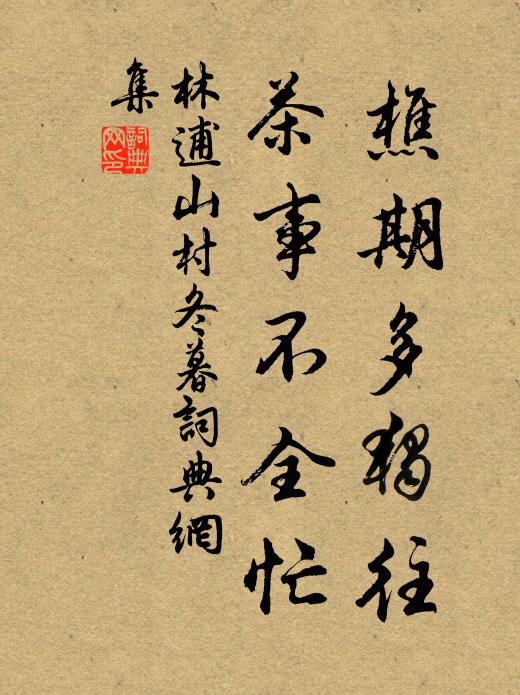 孰若阿房宮，下容五丈旗 詩詞名句