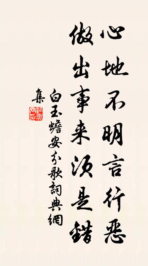 笑我年來渾潦倒,多情風月相關 詩詞名句