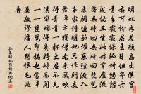 鱸鄉亭原文_鱸鄉亭的賞析_古詩文