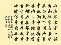 十年不到澄江上，一櫂能來瀨水東 詩詞名句