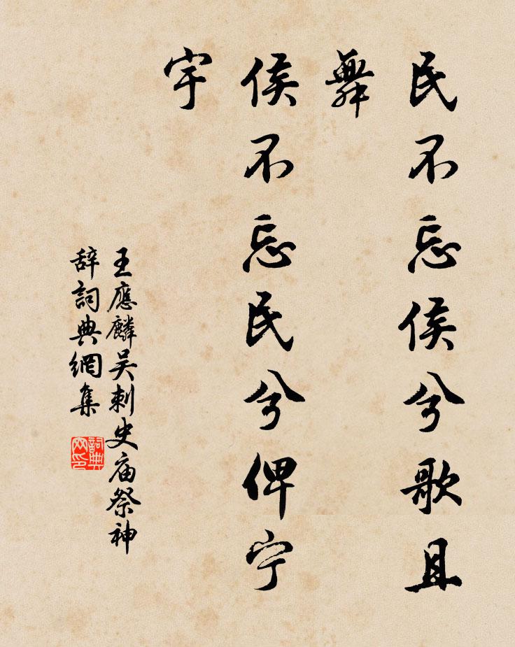 六十孤老人，能詩獨臨川 詩詞名句