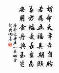 和陸倅聞雨之韻原文_和陸倅聞雨之韻的賞析_古詩文