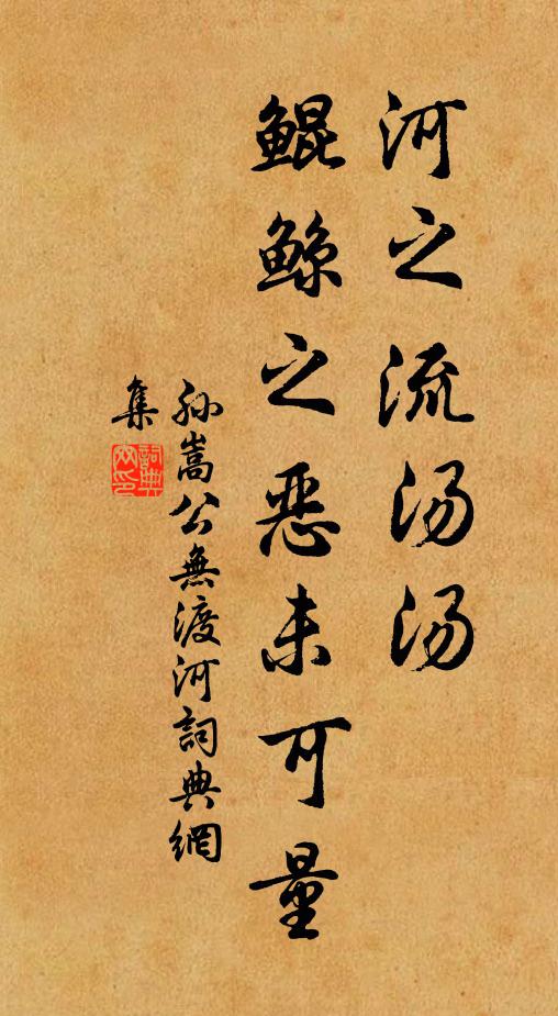 綠藤紅刺引薔薇 詩詞名句