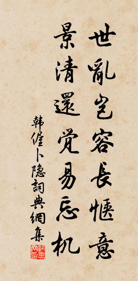 我亦君之徒,鬱郁何所為?不能發聲哭,轉作樂府詩 詩詞名句