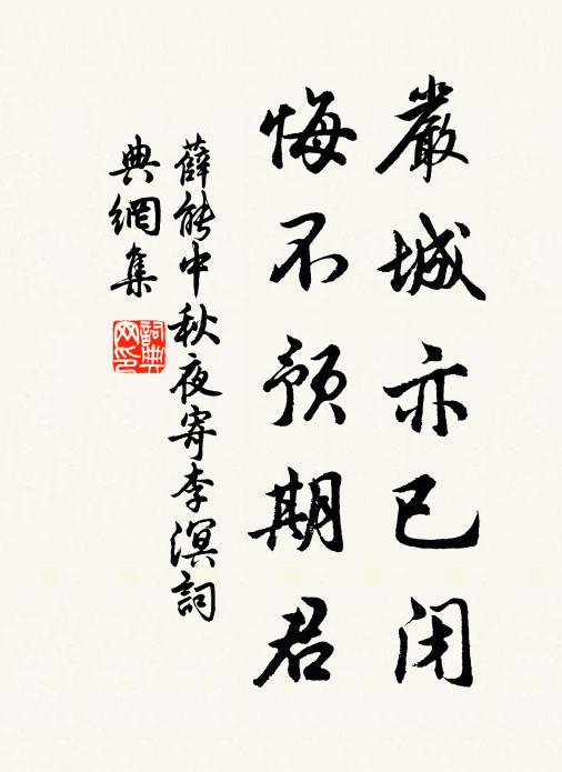 相見易得好,共事難為人 詩詞名句