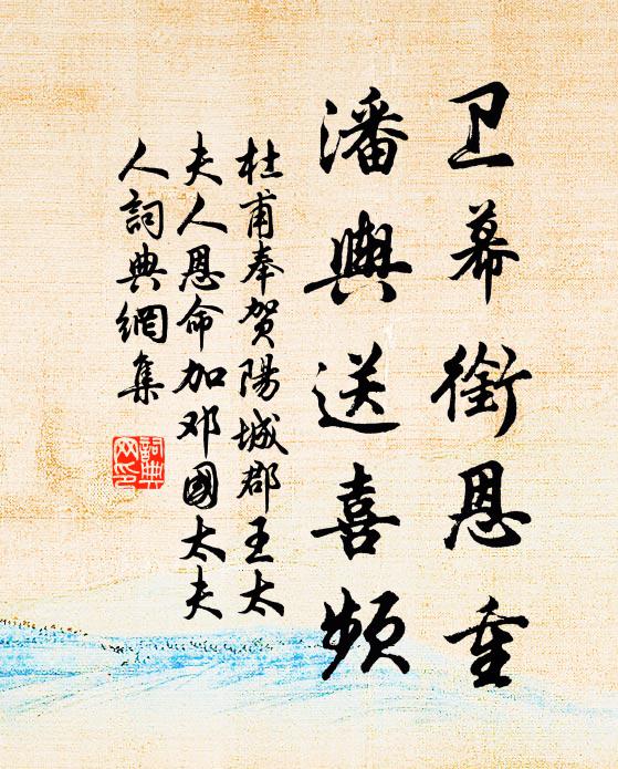 物以終為始,人從故得新 詩詞名句