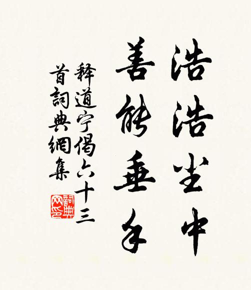 老去紅灰酒瓮前,向來青草瘴江邊 詩詞名句