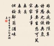 和王明府見寄原文_和王明府見寄的賞析_古詩文