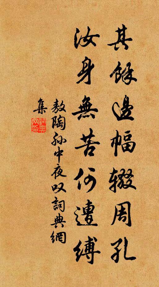 道人鐵笛已在手,鐵冠八柱凌喬嵩 詩詞名句