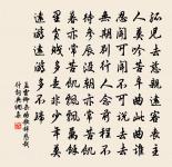 賞心亭原文_賞心亭的賞析_古詩文