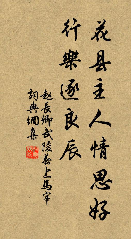 結夏已過了，解夏猶未來 詩詞名句