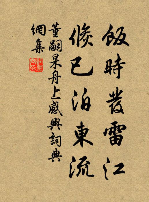 有聲容備樂，傳宣錫動，充庭牲餼，簇擁歡娛 詩詞名句