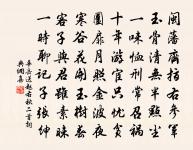 一切都是命,半點不由人。 詩詞名句