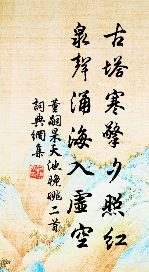 走來窗下笑相扶,愛道畫眉深淺入時無 詩詞名句