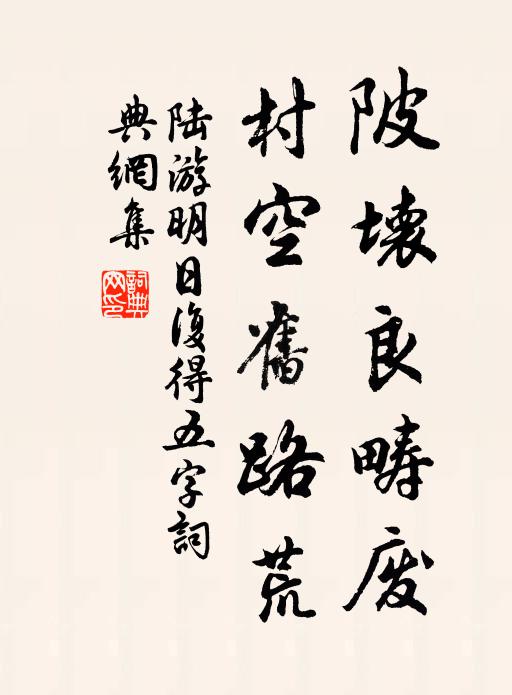 惜乎官禁瓶無酒，勝賞空辜藥玉船 詩詞名句