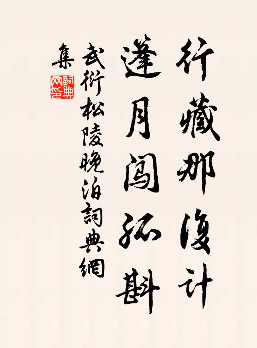 關內相知少，海邊來信稀 詩詞名句