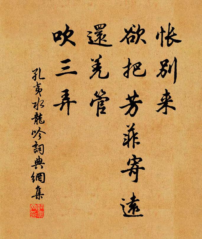 道深有可得 詩詞名句