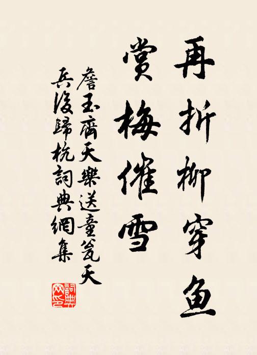 戢戢亂峰里，一峰獨凌天 詩詞名句