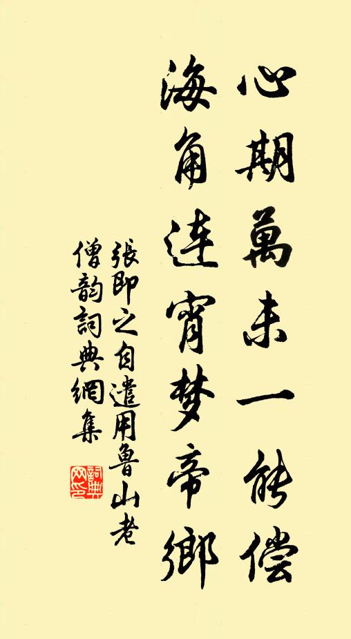 起看水火自爭雄 詩詞名句