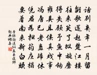 西囿盧橘數株方窮秋蕭索間詫然敷榮薿薿可愛原文_西囿盧橘數株方窮秋蕭索間詫然敷榮薿薿可愛的賞析_古詩文