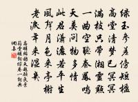 行香子原文_行香子的賞析_古詩文