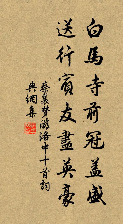 秋水接潮還瀲灩,晚風吹雨乍廉纖 詩詞名句