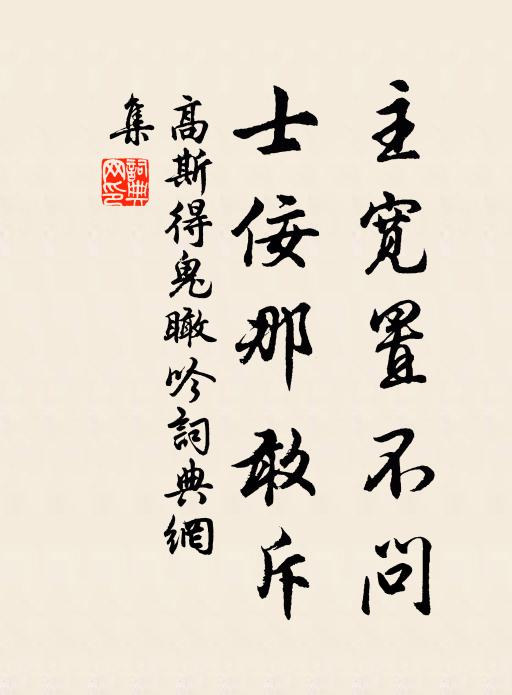 鄭簾宿鳥驚初旭,隔浦疏林似舊秋 詩詞名句