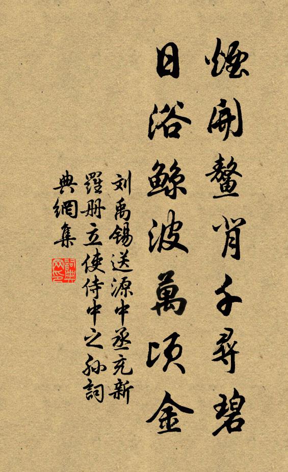 語言不知痕,商略終宇宙 詩詞名句