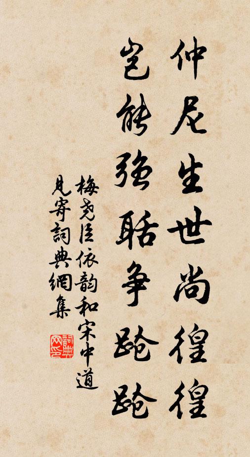 秋風欲下華陽館,粵客才通尺素書 詩詞名句