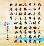 清谿館作原文_清谿館作的賞析_古詩文