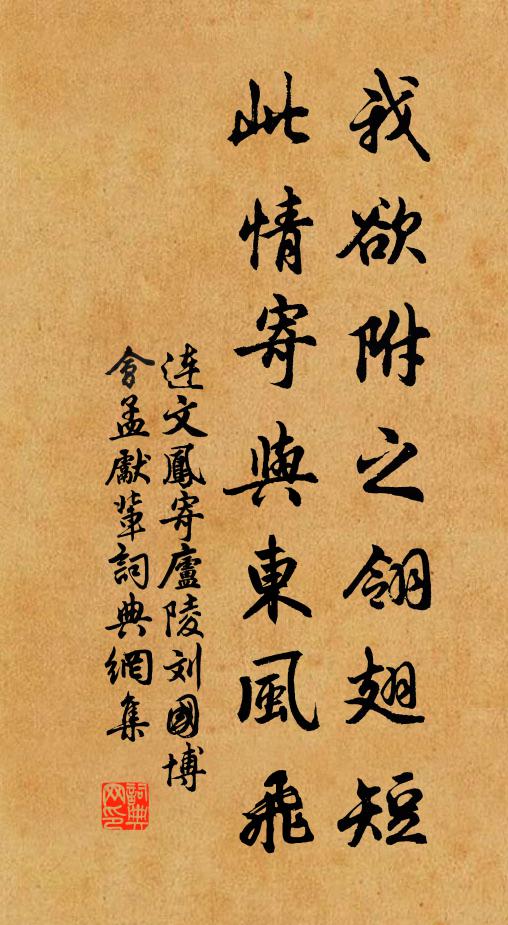 正艷杏燒林,緗桃繡野,芳景如屏 詩詞名句