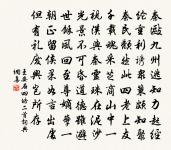 緣識原文_緣識的賞析_古詩文