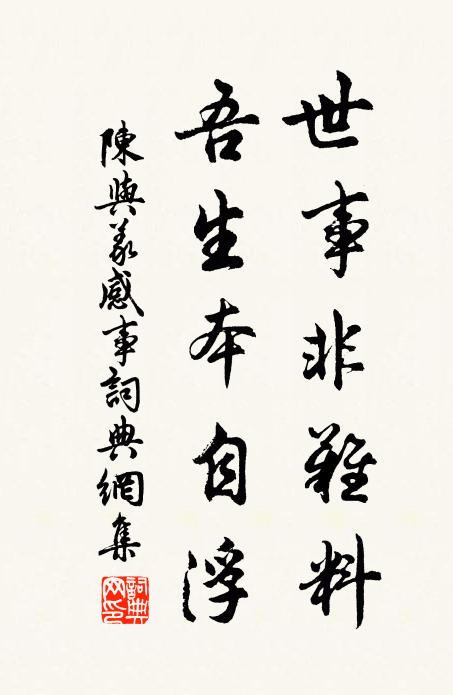 釋懷深的名句_釋懷深的詩詞名句_詩詞名句