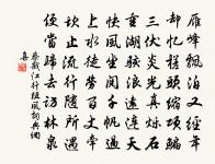 生朝前一日過隆慶十里得老人書中詩因用尊韻原文_生朝前一日過隆慶十里得老人書中詩因用尊韻的賞析_古詩文