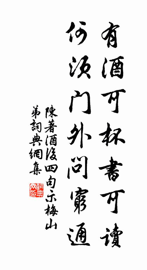 浮雲盪倒影,相與渡清川 詩詞名句