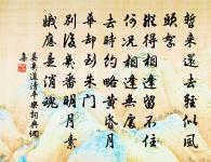 歲晚幽興原文_歲晚幽興的賞析_古詩文