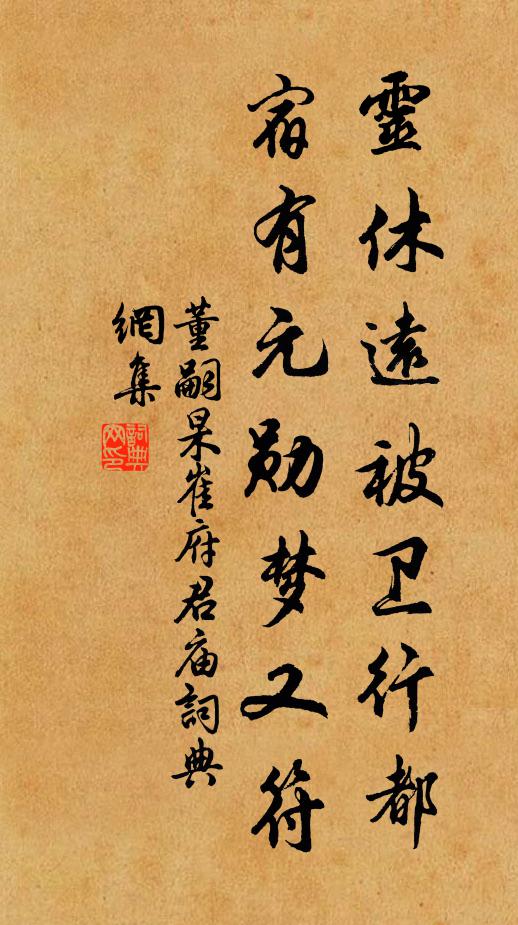 枉教人斷腸 詩詞名句