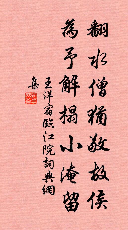春錦千繃玉萬竿,嵐光翠裛渭川寒 詩詞名句