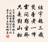 秋夜感懷原文_秋夜感懷的賞析_古詩文