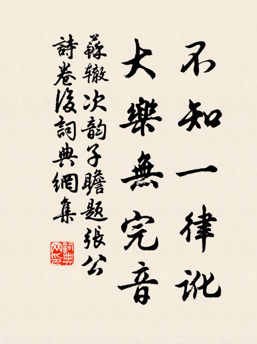 志士競修名,覽鏡恨華皓 詩詞名句