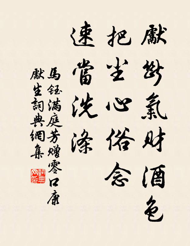 起看絳闕銀河曉,山立千官拱未央 詩詞名句