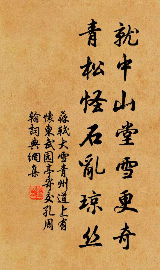 春以喻母慈,慈深春不如 詩詞名句