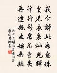 丘崈詩詞全集_丘崈古詩文大全