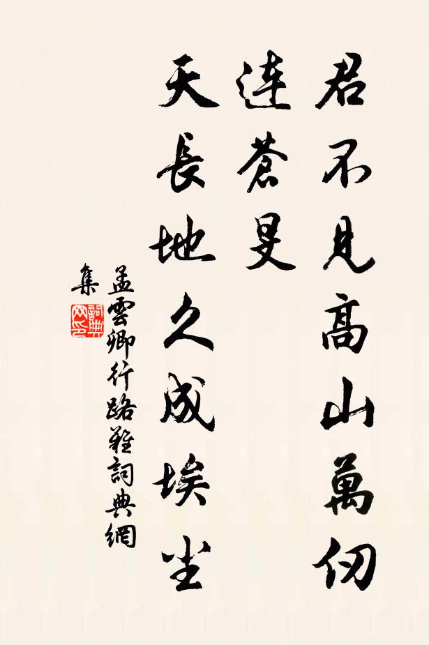 綠醅自有寒中力，紅粉尤直燭下看 詩詞名句