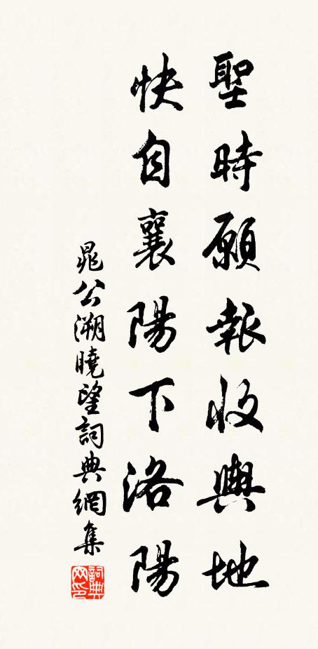 靈威丈人竊素書,天地大文藏夏禹 詩詞名句
